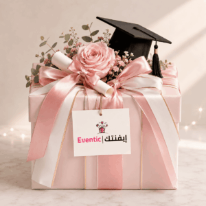 تغليف تخرج فاخر